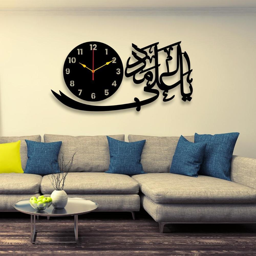 Islamic Analogue Wall Clock